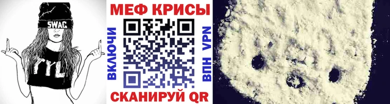 Купить ГАШИШ  АМФЕТАМИН  КОКАИН  Меф  Бошки Шишки  APVP  Гороховец