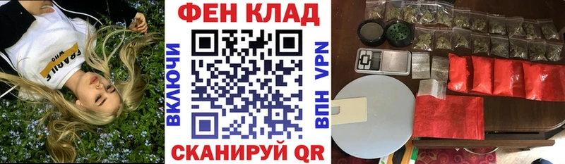 Купить закладки  Гороховец  Amphetamine VHQ 