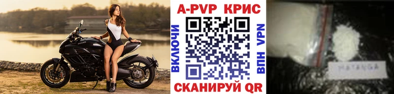 А ПВП VHQ  Купить где  Гороховец 