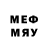 Метадон кристалл SQDavid
