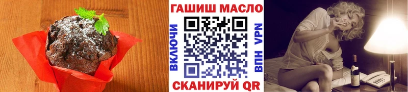 Печенье с ТГК конопля Гороховец