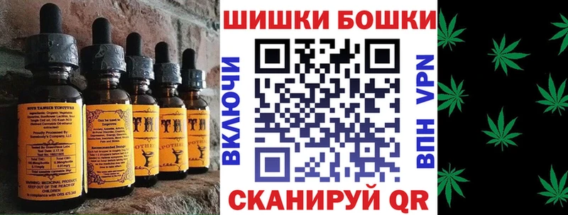 Cannafood конопля  Купить где  Гороховец 