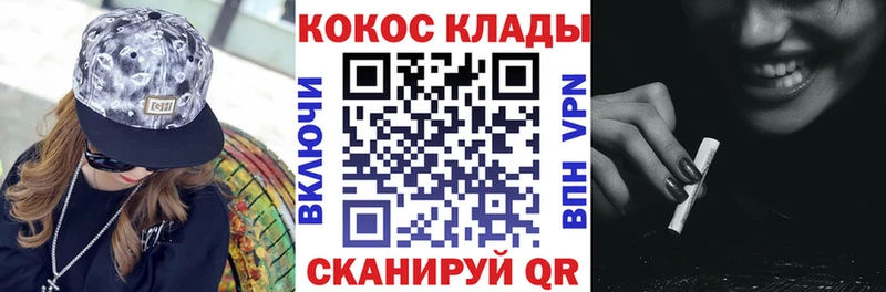 Купить Гороховец COCAIN FishScale