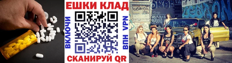 ЭКСТАЗИ диски  Купить закладки  Гороховец 