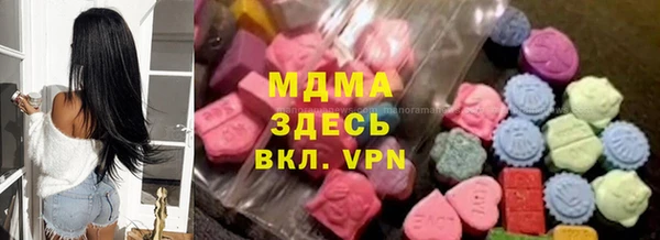 мефедрон VHQ Алексин