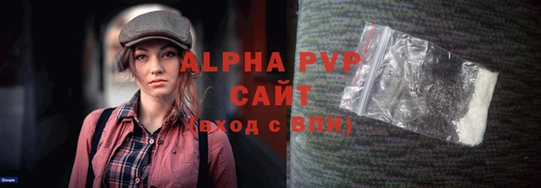 Альфа ПВП Алексеевка