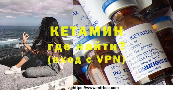 мефедрон VHQ Алексин