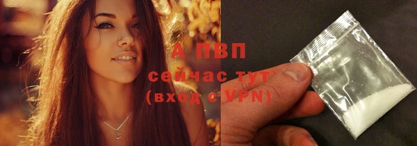 Альфа ПВП Алексеевка