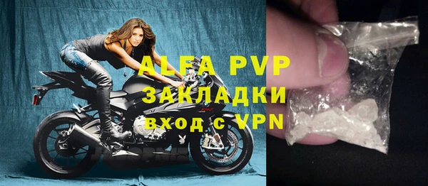 Альфа ПВП Алексеевка