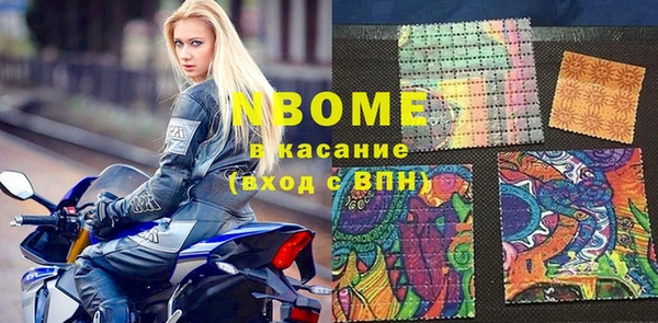 мефедрон VHQ Алексин