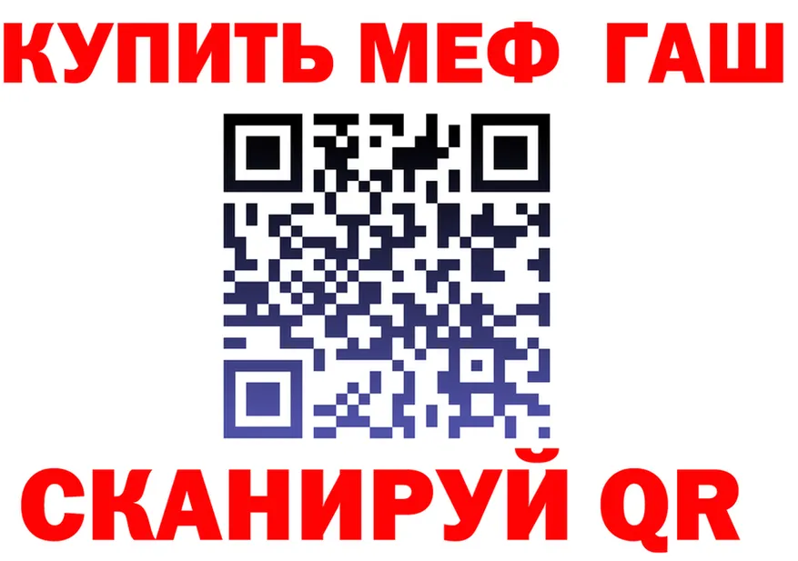 ТГК концентрат ТОР дарк нет mega Гороховец