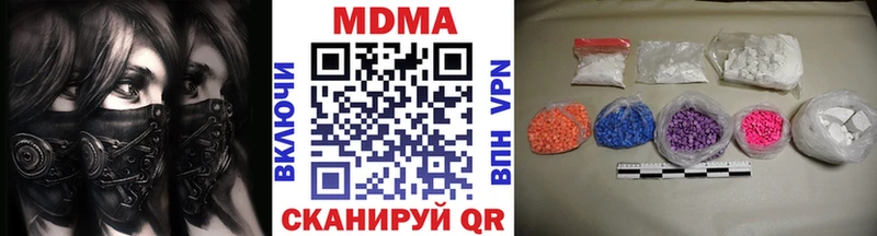 Купить где  Гороховец  МДМА VHQ 