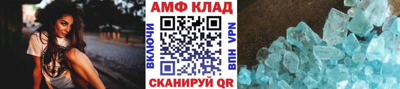 Первитин кристалл  Купить где  Гороховец 