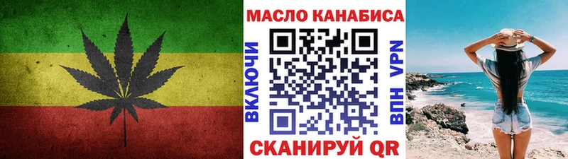 Купить  Гороховец  Дистиллят ТГК Wax 